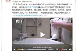 (8分钟教程)蚌埠工厂招工_哔哩哔哩